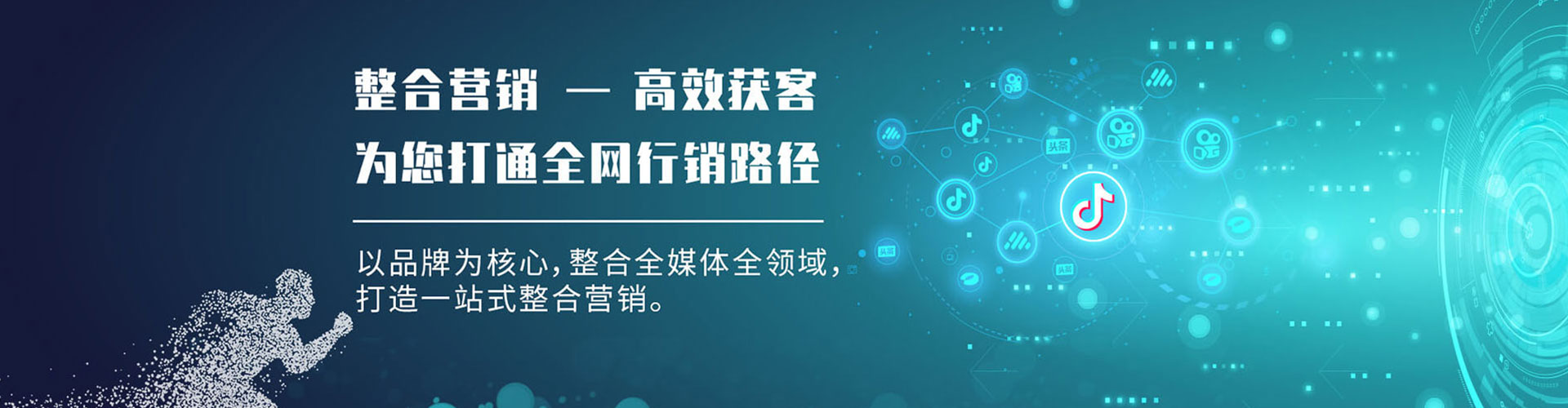 凌海竞价开户