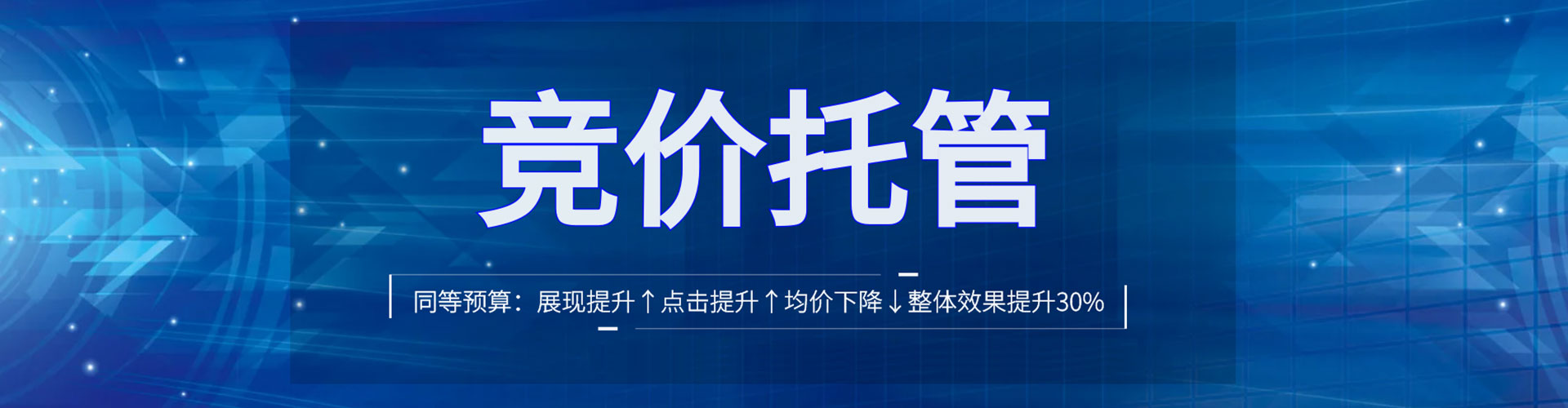 凌海搜索开户返点