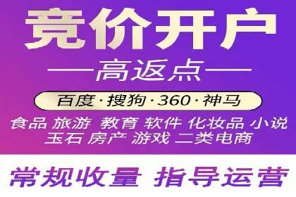 高效SEM账户运营实战技巧