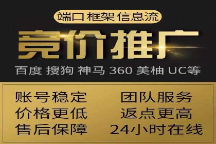 成功案例：SEM代运营服务公司提升品牌曝光度