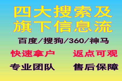 如何通过信息流广告投放提升品牌知名度