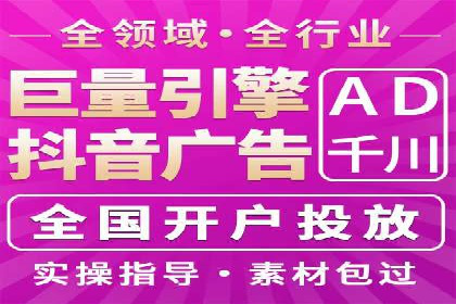 案例教学：轻松掌握竞价推广方法