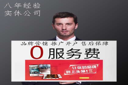 SEM推广案例：多渠道整合营销